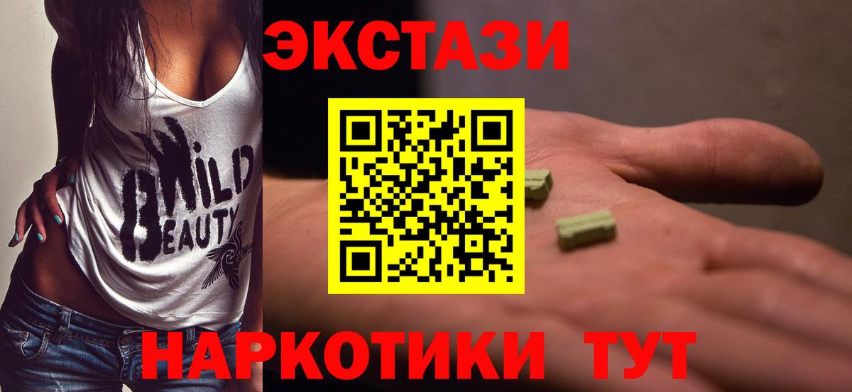 Коркино  Ecstasy Philipp Plein  ЭКСТАЗИ таблы  гидра tor  продажа наркотиков  Вход с VPN  Ecstasy 