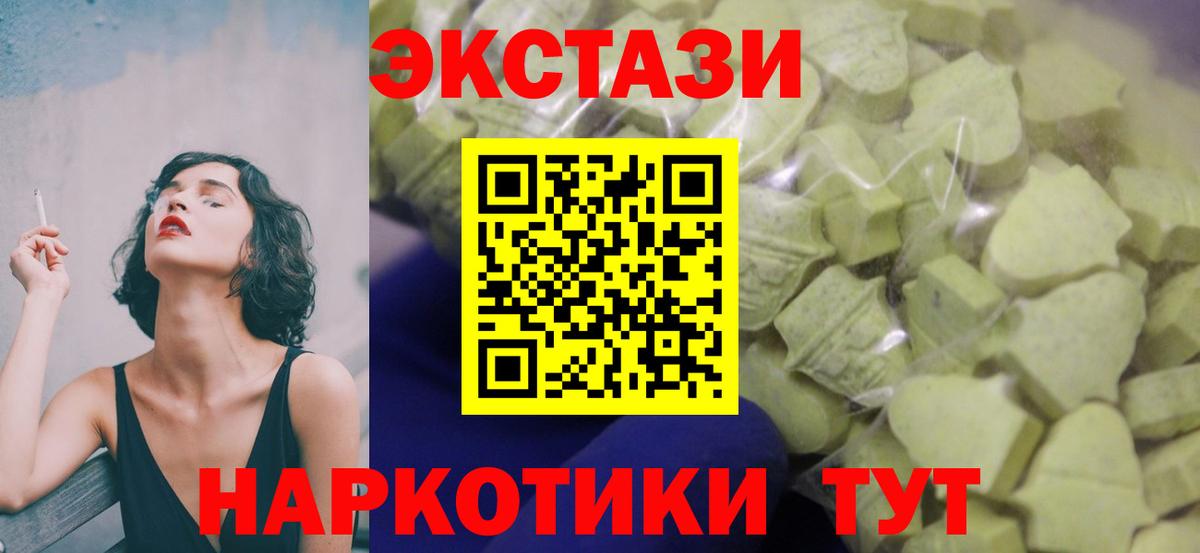 Экстази Philipp Plein Коркино