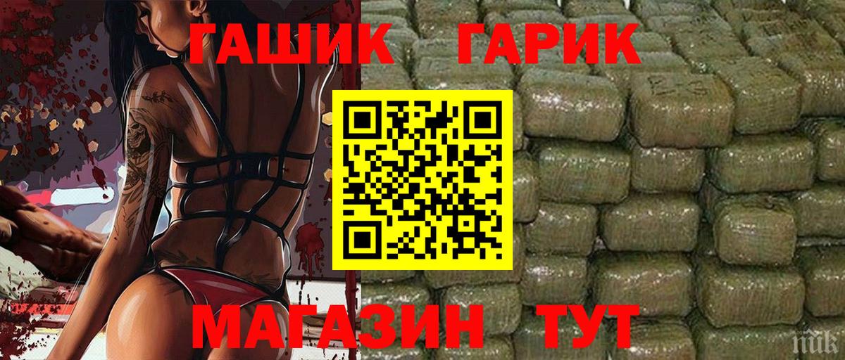 продажа наркотиков  ГАШИШ  Гашиш индика сатива  Вход с VPN  ГАШ ice o lator  Коркино 