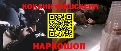 гашик Конаково
