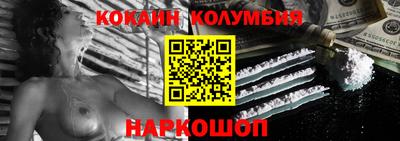 бутик Комсомольск-на-Амуре