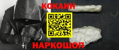 бутик Комсомольск-на-Амуре