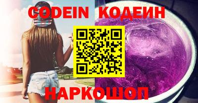 бутик Комсомольск-на-Амуре
