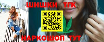бутик Комсомольск-на-Амуре