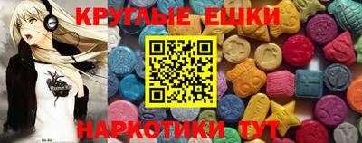 бутик Комсомольск-на-Амуре