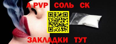 гашик Конаково