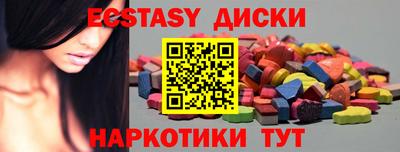 бутик Комсомольск-на-Амуре