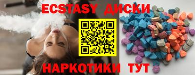 бутик Комсомольск-на-Амуре