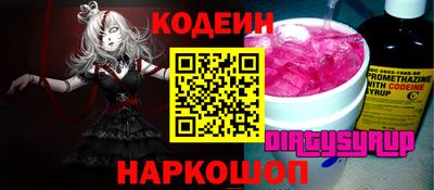 хмурый Коммунар