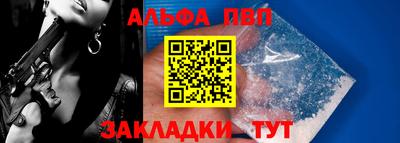 гашик Конаково