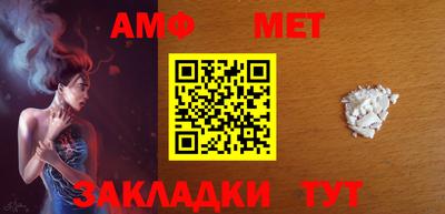бутик Комсомольск-на-Амуре