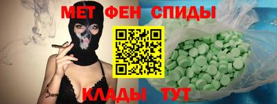 бутик Комсомольск-на-Амуре