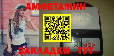 бутик Комсомольск-на-Амуре