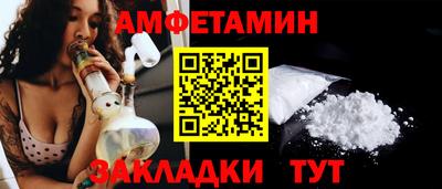 бутик Комсомольск-на-Амуре