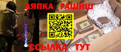гашик Конаково