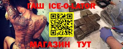 хмурый Коммунар