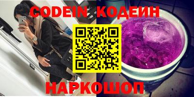 хмурый Коммунар