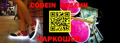 хмурый Коммунар