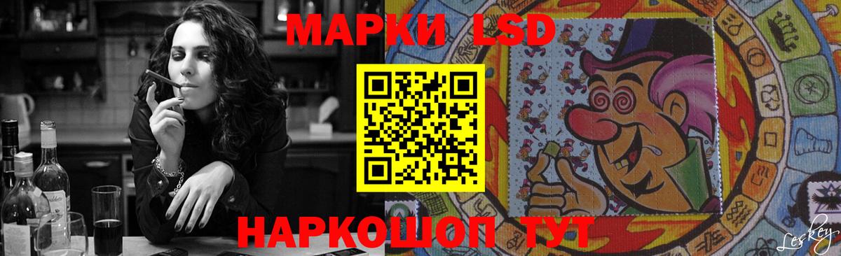 LSD-25 экстази ecstasy Коркино