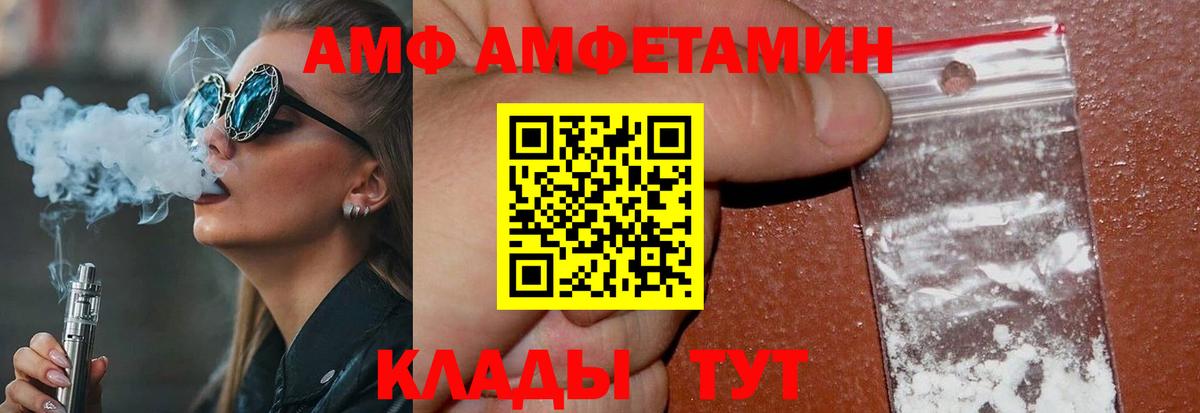 МЕТАМФЕТАМИН Methamphetamine Коркино