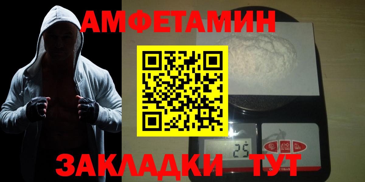 Коркино  МЕТАМФЕТАМИН мет  Вход с VPN 