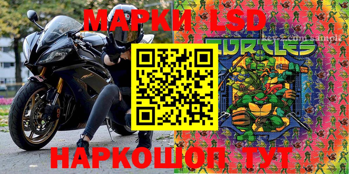 Наркотические марки 1,5мг  Вход с VPN  Коркино  Наркотические марки 1,5мг 