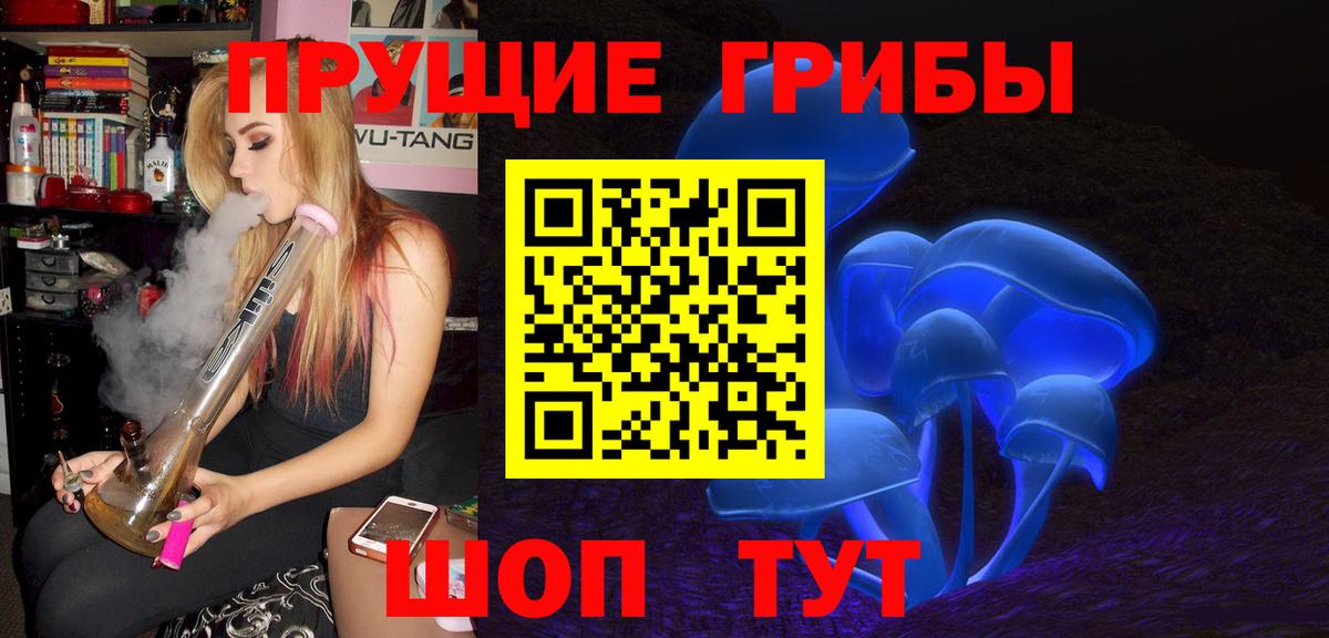 Галлюциногенные грибы MAGIC MUSHROOMS Коркино