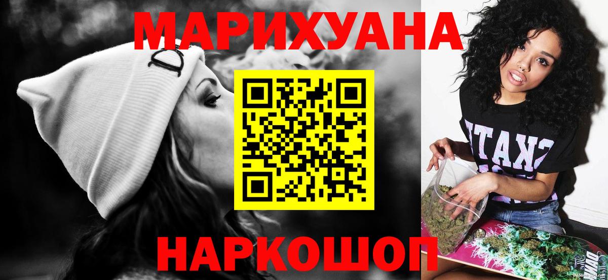 Канабис VHQ  Каннабис SATIVA & INDICA  Коркино  Марихуана тримм  Вход с VPN  Канабис тримм 