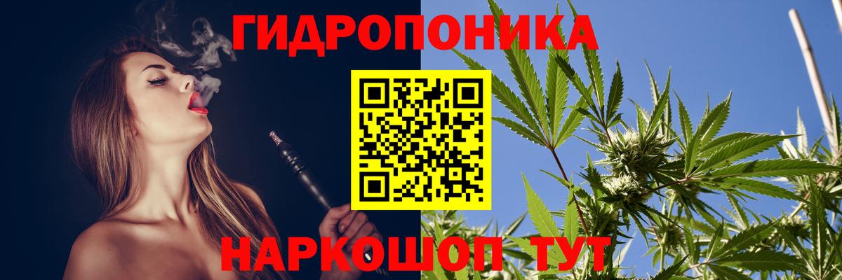 Конопля марихуана Коркино